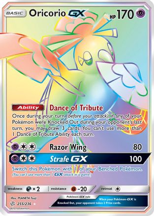 Oricorio GX (Secret) 255/236 - SM  Cosmic Eclipse Holofoil