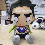 Demon Slayer Kimetsu No Yaiba Gyomei Himejima Plush 9.8"