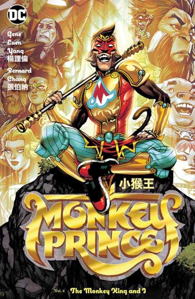 Monkey Prince Hardcover Volume 02 The Monkey King And I