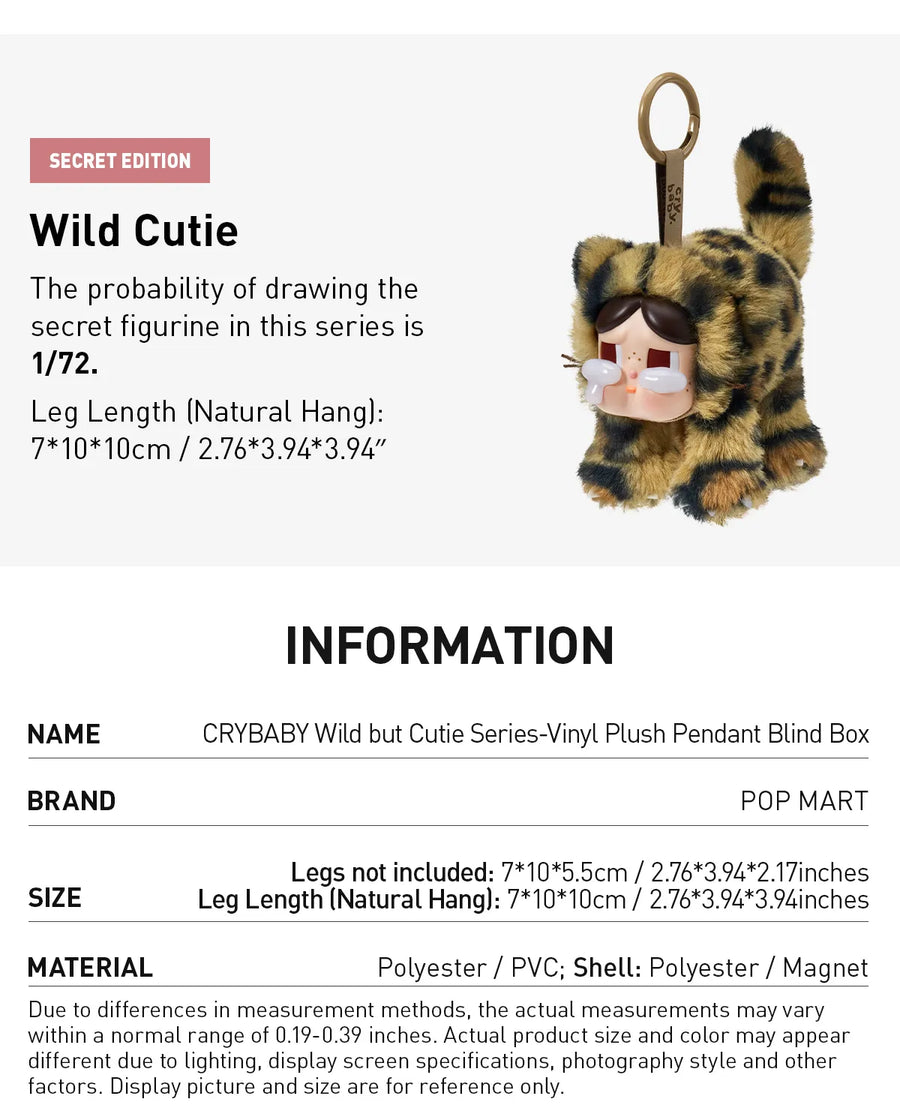 CRYBABY Wild but Cutie シリーズ ぬいぐるみ7アソート Crybaby Wild but Cutie Series - Vinyl Plush Pendant Box
