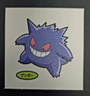 Pokemon Bread Seal Deco Character Sticker - Gengar