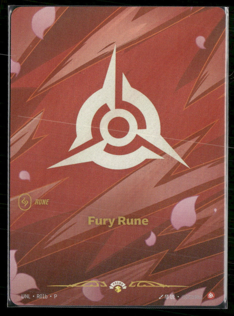 Fury Rune (R01b) #R01b - Riftbound Unleashed