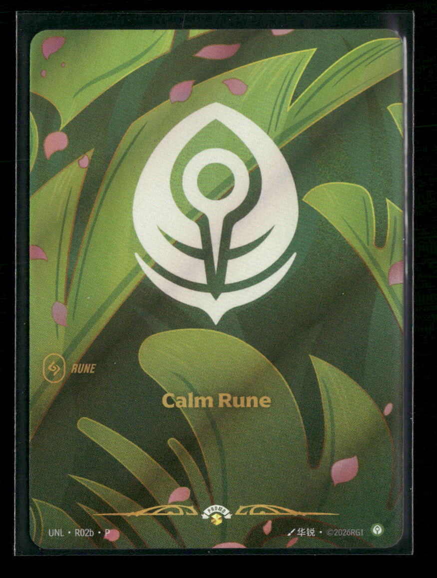 Calm Rune #R02b - Riftbound Unleashed