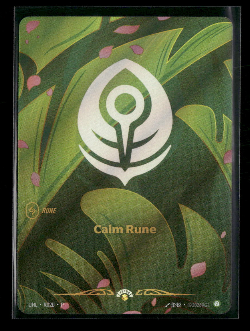 Calm Rune #R02b - Riftbound Unleashed