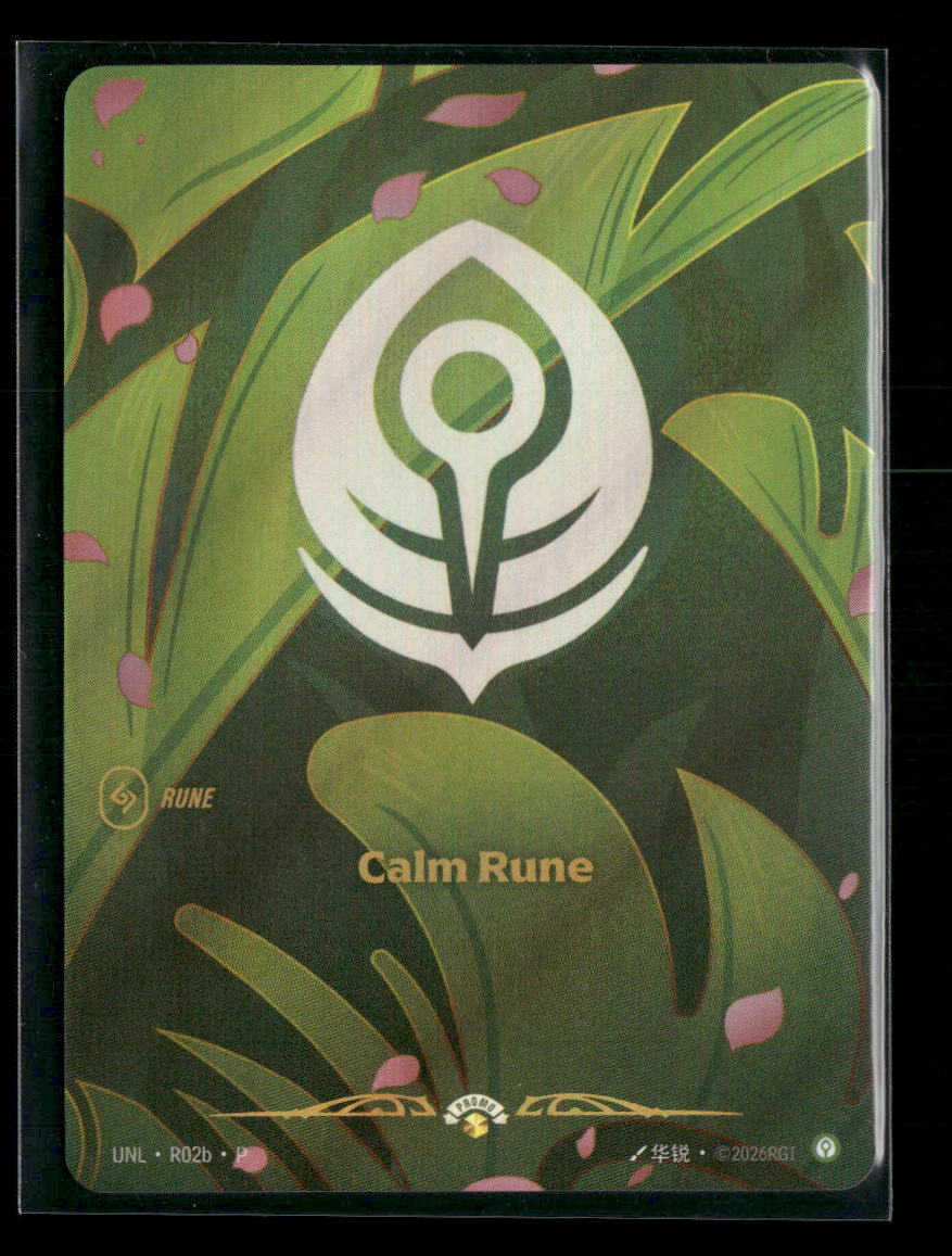 Calm Rune #R02b - Riftbound Unleashed