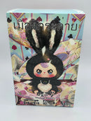 Baby Three Lily Rabbit Town - Confirmed