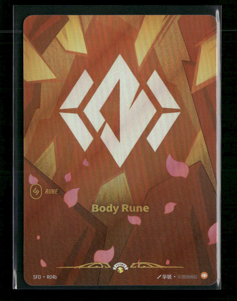 Body Rune (R04b) #R04b - Riftbound Spiritforged