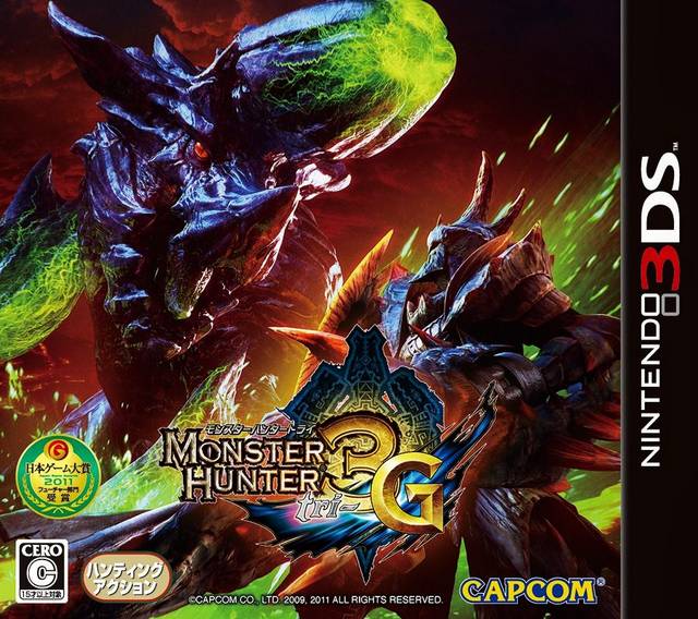 Monster Hunter 3 Ultimate [Japan Import] (Nintendo 3DS)