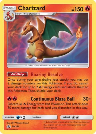 Charizard SM226/248 - SM Promos Holofoil