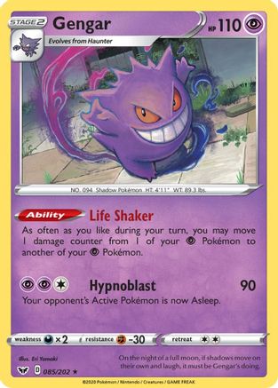 Gengar 085/202 - SWSH01 Sword & Shield Base Set Holofoil