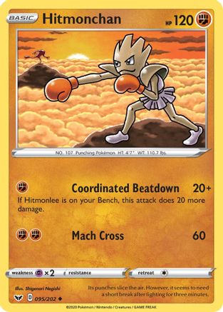 Hitmonchan 095/202 - SWSH01 Sword & Shield Base Set Reverse Holofoil