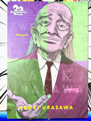 20th Century Boys: The Perfect Edition Vol 9