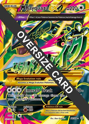 M Rayquaza EX 098/98 - Jumbo Cards Holofoil