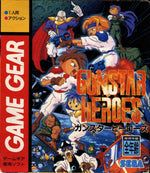 Gunstar Heroes (Sega Game Gear)