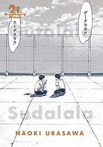 21st Century Boys: The Perfect Edition Vol 1