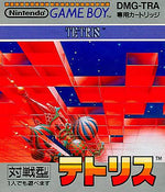 Tetris [Japan Import] (Gameboy)