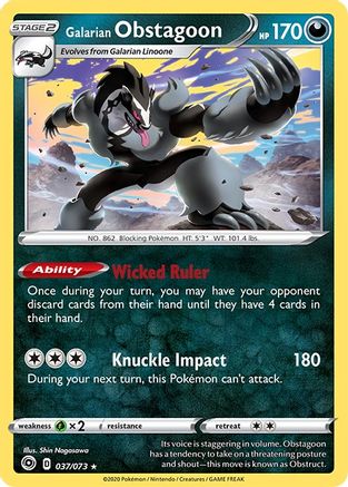 Galarian Obstagoon 037/73 - Champions Path Reverse Holofoil
