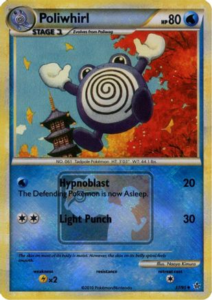 Poliwhirl 037/95 - League & Championship Cards - Reverse Holofoil