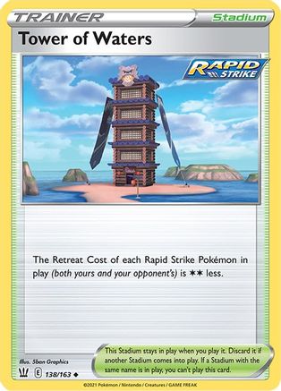 Tower of Waters 138/163 - SWSH05 Battle Styles Reverse Holofoil