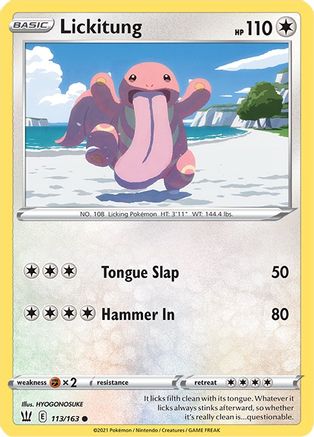 Lickitung 113/163 - SWSH05 Battle Styles
