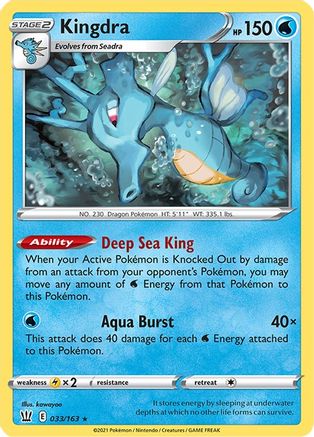 Kingdra 033/163 - SWSH05 Battle Styles Holofoil
