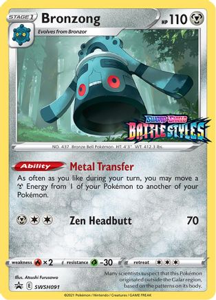 Bronzong (Prerelease) SWSH091/307 - SWSH Sword & Shield Promo Cards Holofoil