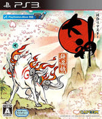 Okami Zekkeiban HD Remaster [Japan Import] (Playstation 3)