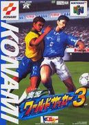 Nintendo 64 6 Game Japanese Import Bundle [Japan Import] (Nintendo 64)
