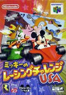 Nintendo 64 6 Game Japanese Import Bundle [Japan Import] (Nintendo 64)