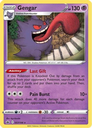 Gengar 057/198 - SWSH06 Chilling Reign Reverse Holofoil