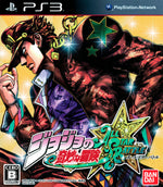 JoJo's Bizarre Adventure All Star Battle [Japan Import] (Playstation 3)