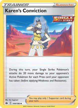 Karen's Conviction 144/198 - SWSH06 Chilling Reign Reverse Holofoil