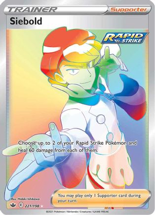 Siebold (Secret) 221/198 - SWSH06 Chilling Reign Holofoil