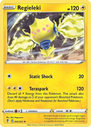 Regieleki 060/203 - Deck Exclusives