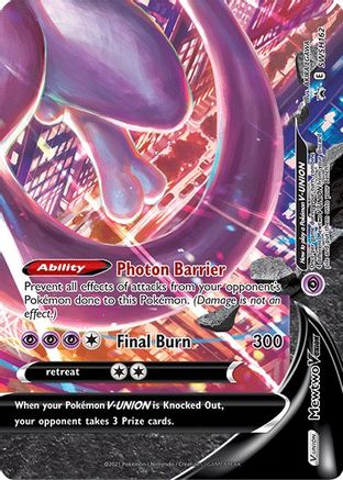 Mewtwo V-UNION SWSH162/307 - SWSH Sword & Shield Promo Cards Holofoil