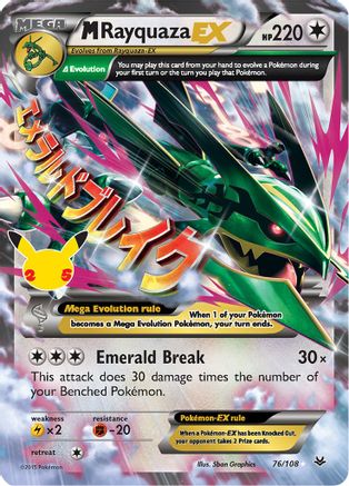 M Rayquaza EX 076/108 - Celebrations Classic Collection Holofoil