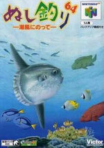 Legend of The River King 64: Shiokaze Ni Notte [Japan Import] (Nintendo 64)