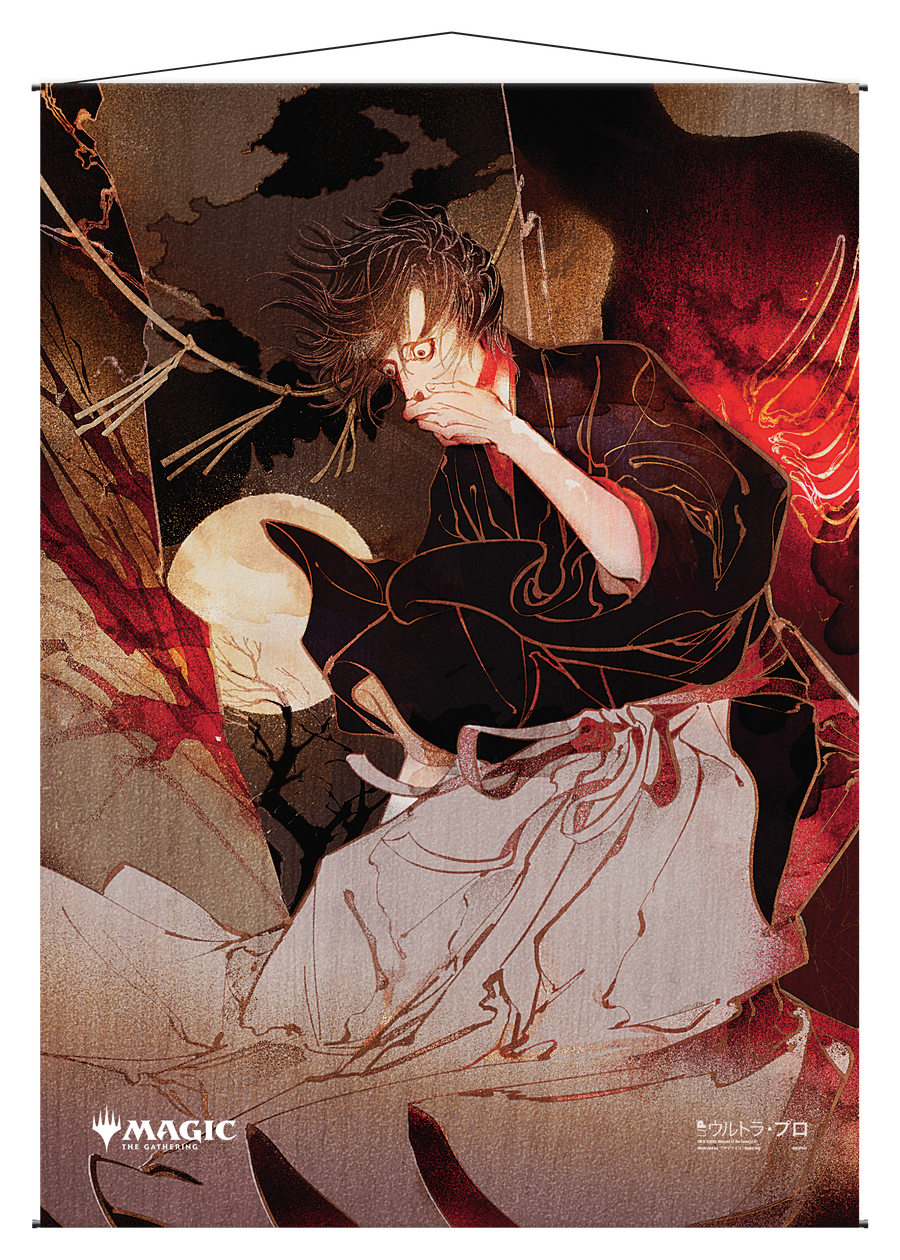 Ultra PRO: Wall Scroll - Japanese Mystical Archive (Agonizing Remorse)