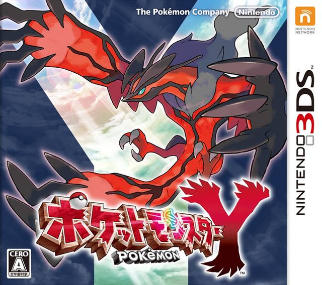 Pocket Monsters Y (Pokemon Y) [Japan Import] (Nintendo 3DS)