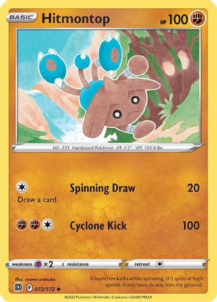 Hitmontop 072/172 - SWSH09 Brilliant Stars