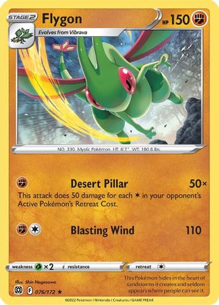 Flygon 076/172 - SWSH09 Brilliant Stars