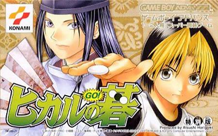 Hikaru No Go [Japan Import] (Gameboy Advance)