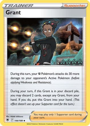 Grant 144/189 - SWSH10 Astral Radiance Reverse Holofoil
