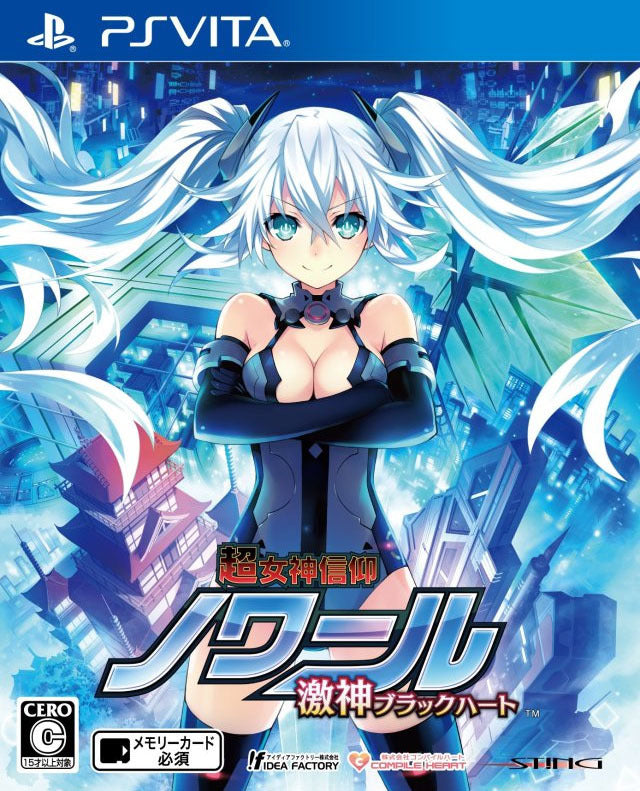 Hyperdevotion Noire: Goddess Black Heart [Japan Import] (Playstation Vita)