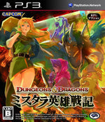 Dungeons & Dragons: Chronicles of Mystara [Japan Import] (Playstation 3)