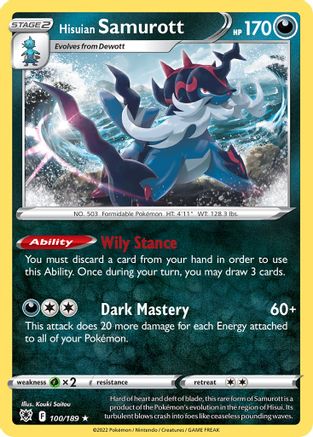 Hisuian Samurott 100/189 - Deck Exclusives