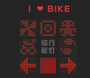 Intelligent Bicycle Light