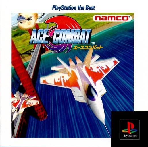 Ace Combat [Japan Import] (Playstation)