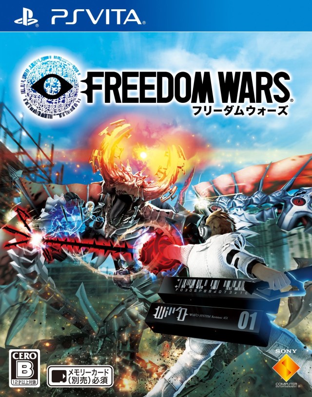 Freedom Wars [Japan Import] (Playstation Vita)
