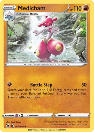Medicham 100/196 - SWSH11 Lost Origin Reverse Holofoil